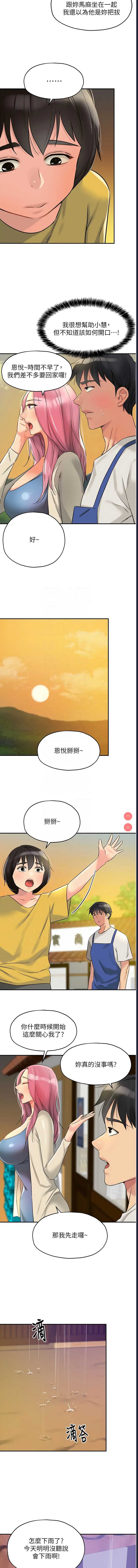 洞洞杂货店