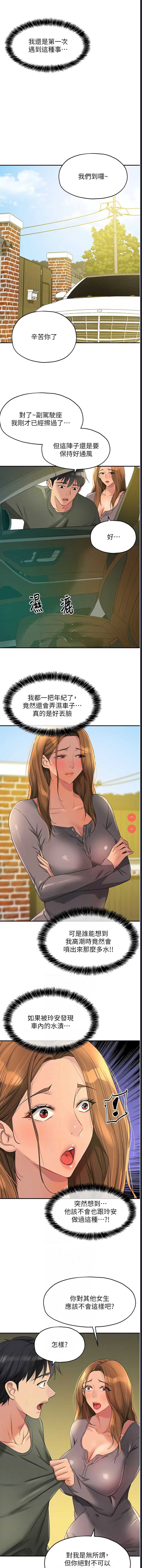 洞洞杂货店