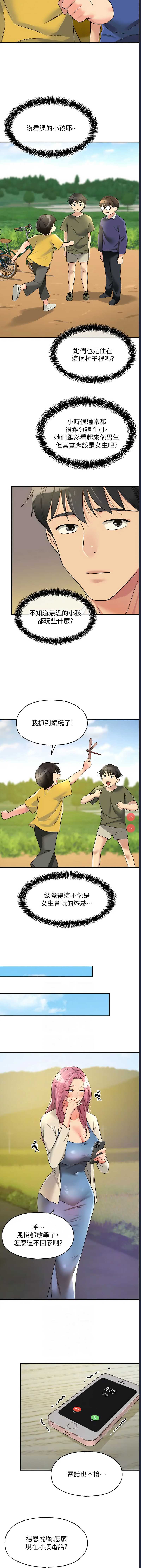 洞洞杂货店