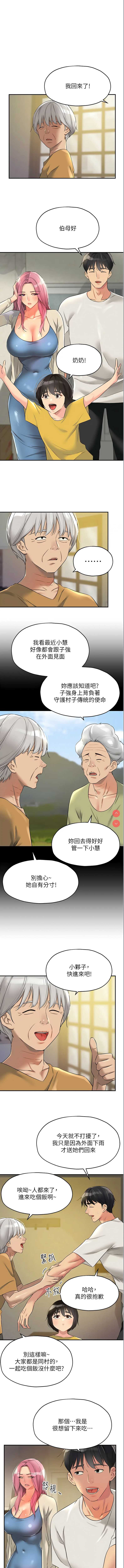 洞洞杂货店