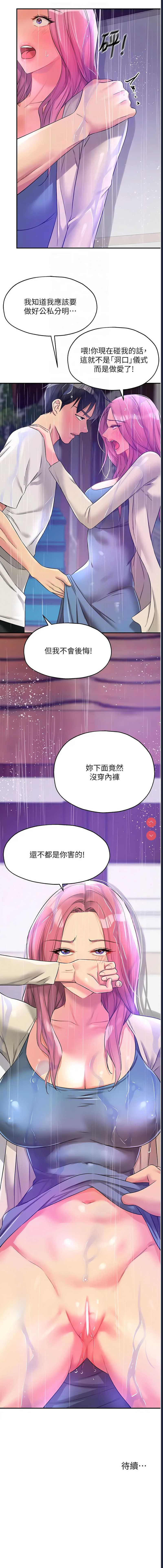 洞洞杂货店