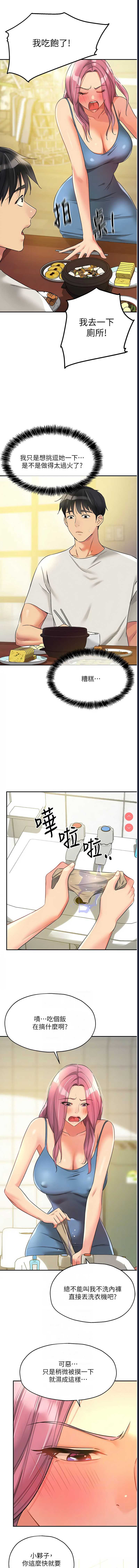 洞洞杂货店