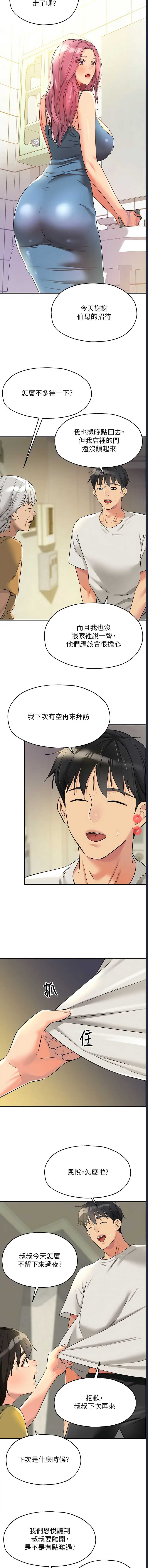 洞洞杂货店