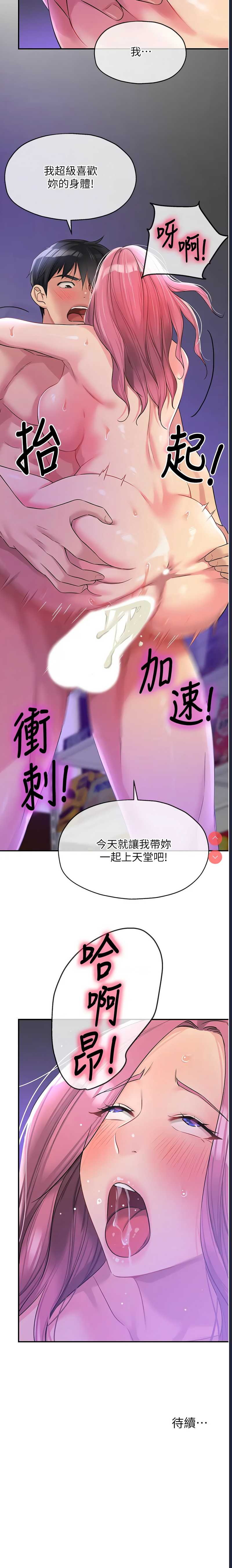 洞洞杂货店