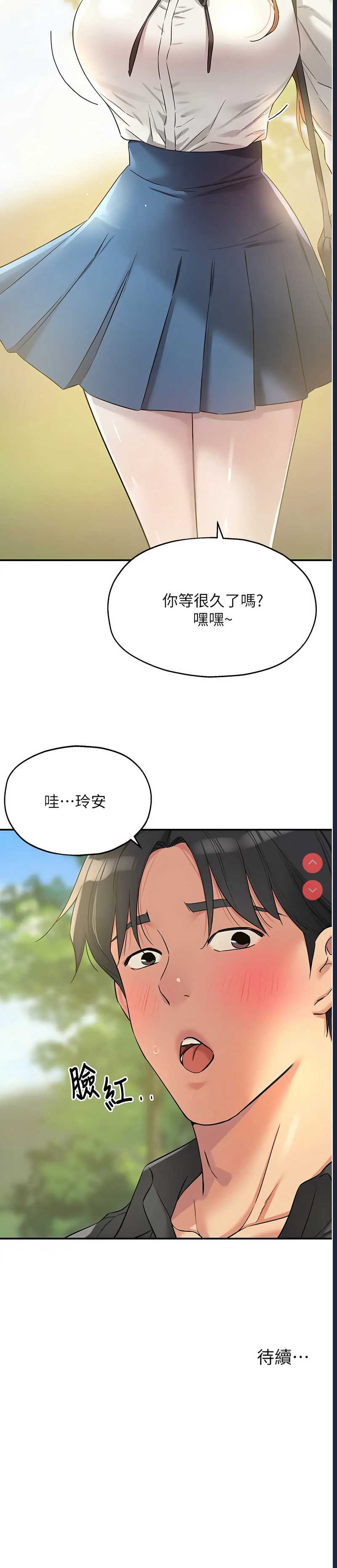 洞洞杂货店