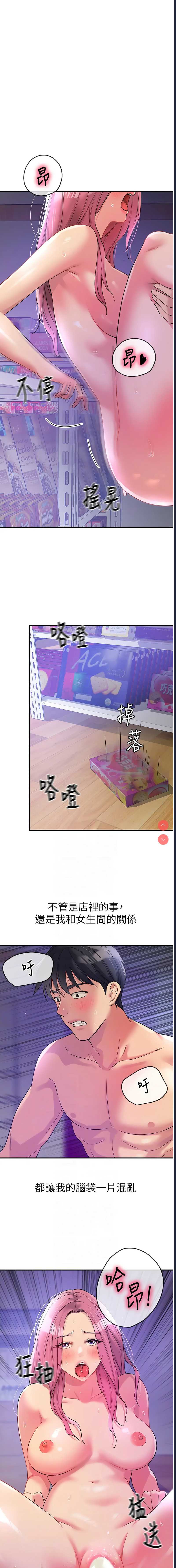 洞洞杂货店