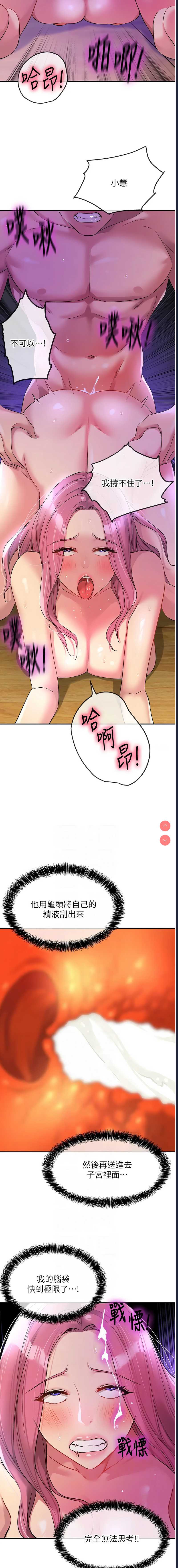 洞洞杂货店