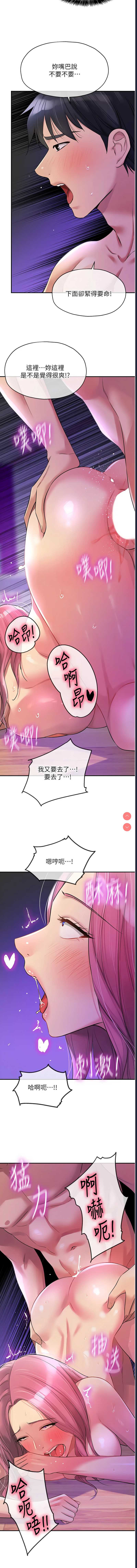 洞洞杂货店