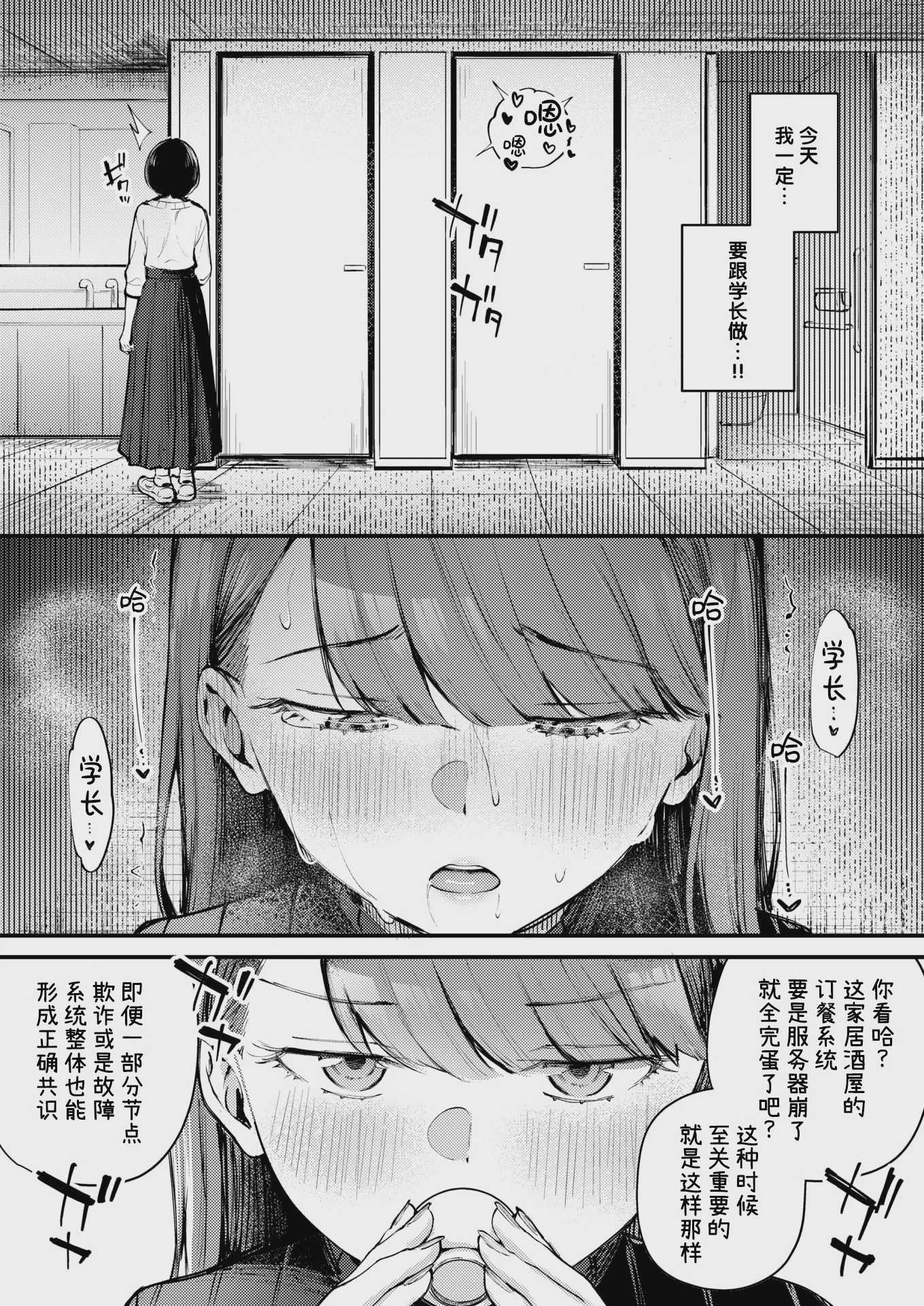 [仲町まち] ぎぶあんどていく！ (COMIC 快楽天ビースト 2026年5月号)