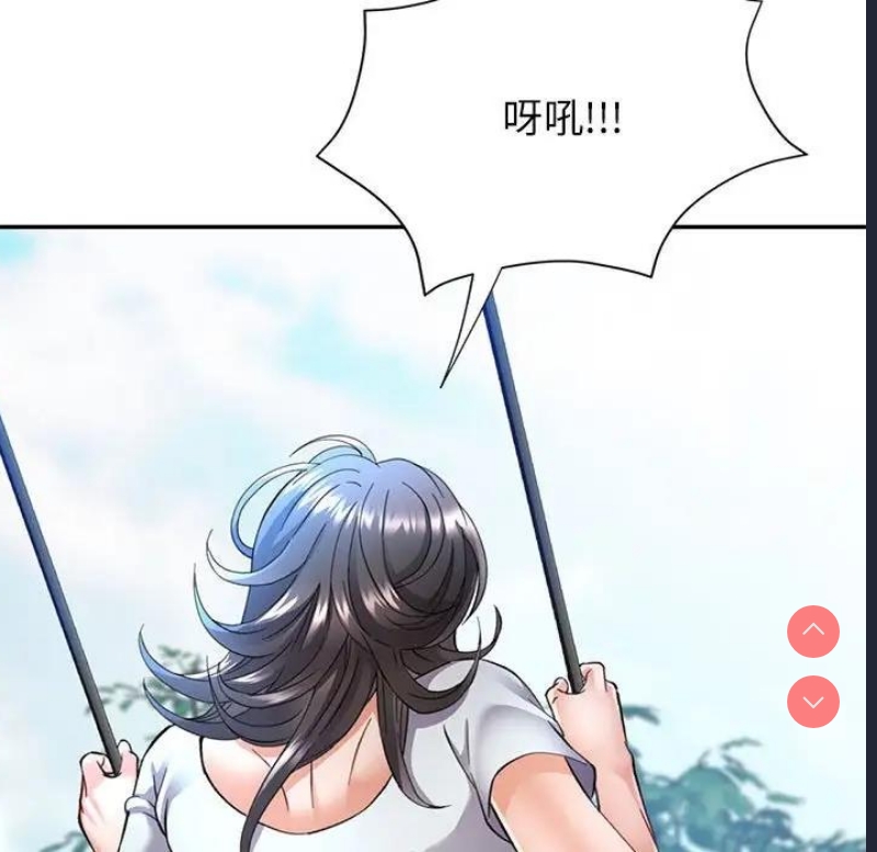可以爱你吗