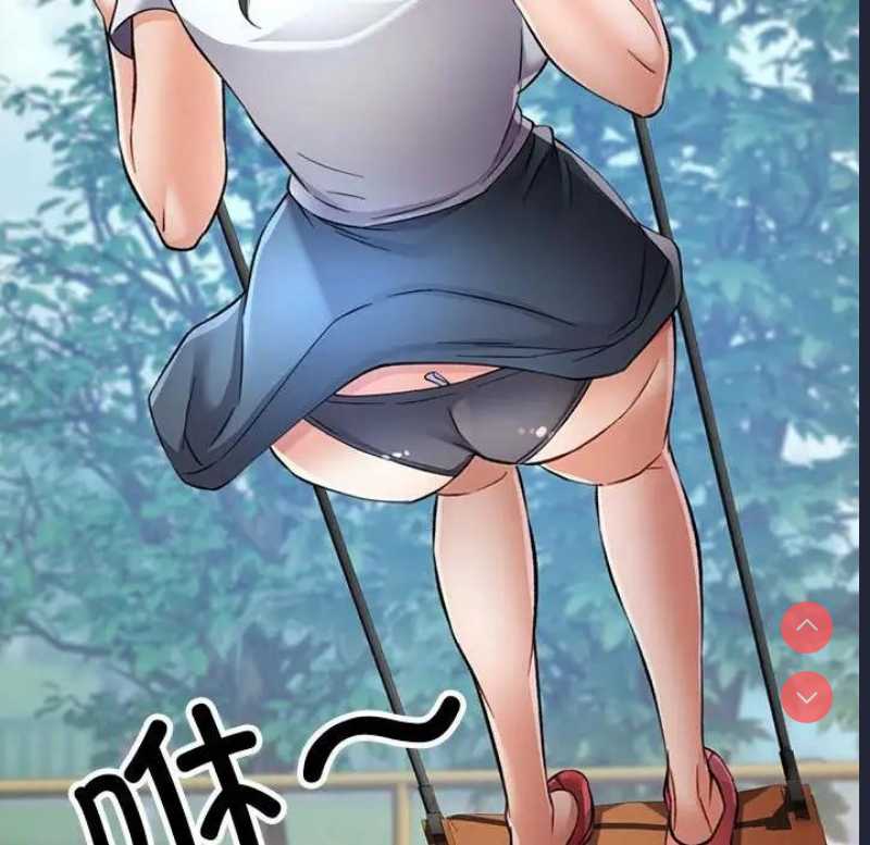 可以爱你吗