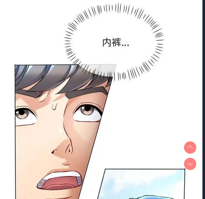 可以爱你吗