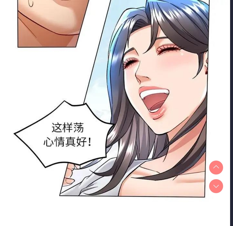 可以爱你吗