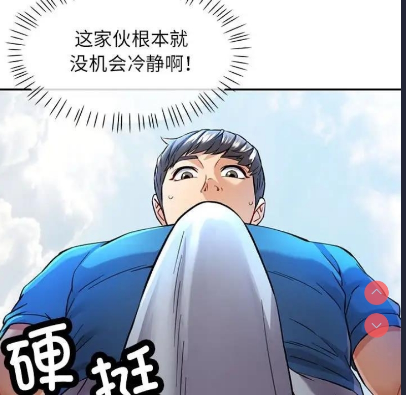 可以爱你吗