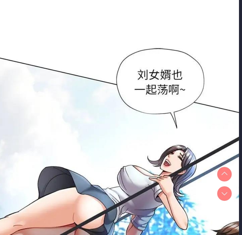 可以爱你吗