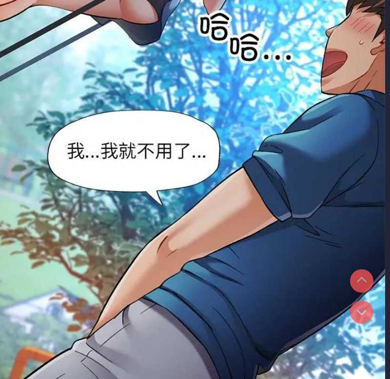 可以爱你吗
