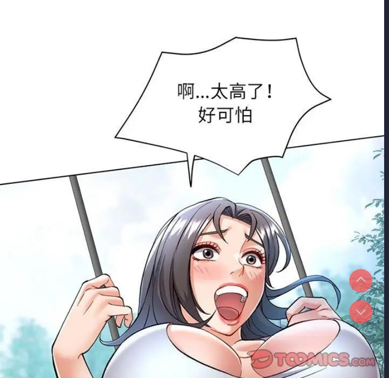 可以爱你吗