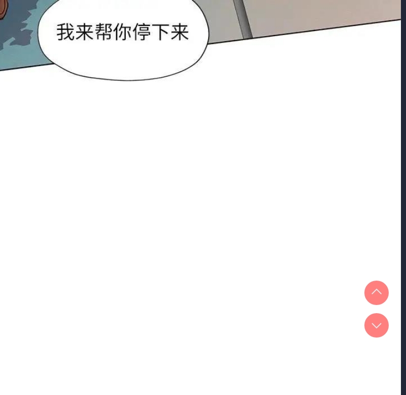 可以爱你吗