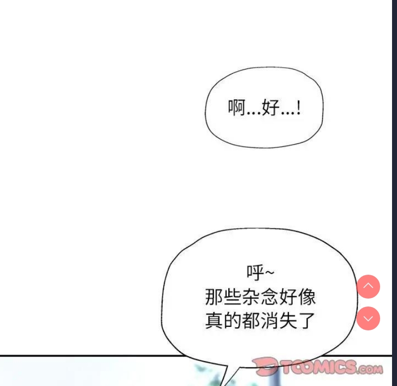 可以爱你吗
