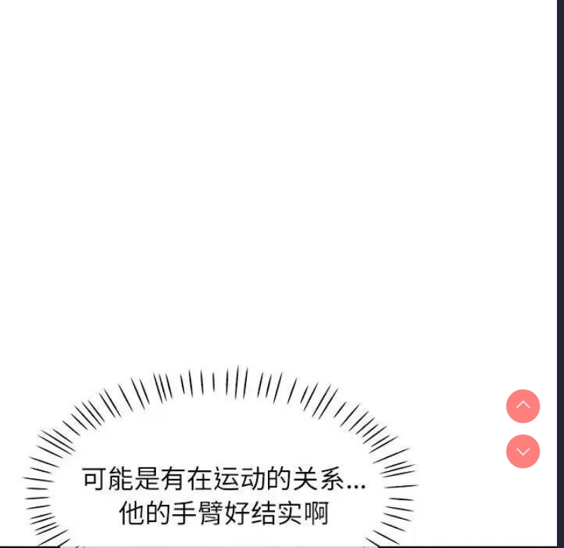 可以爱你吗