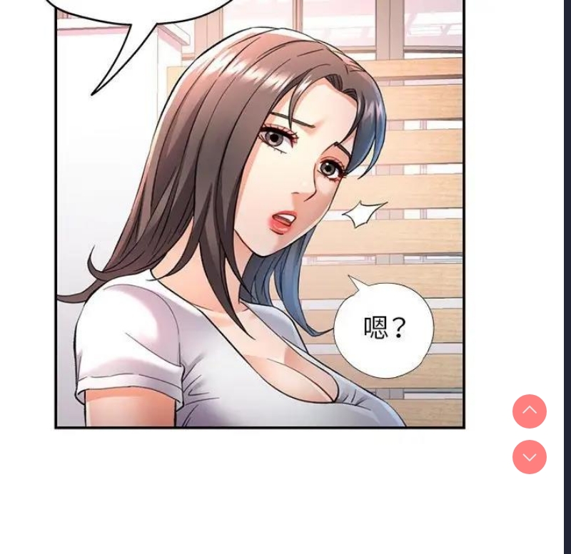 可以爱你吗