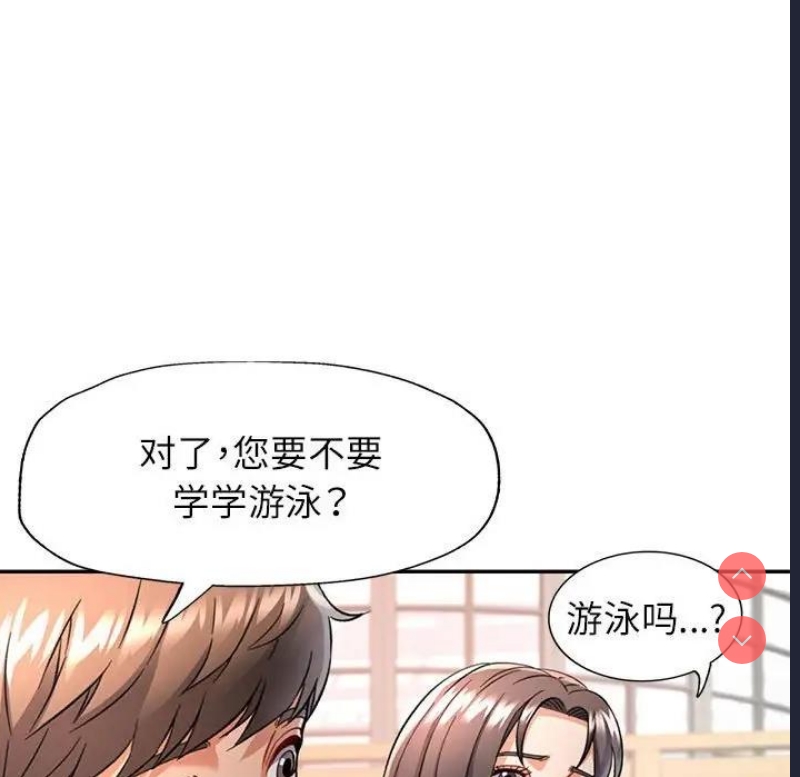可以爱你吗