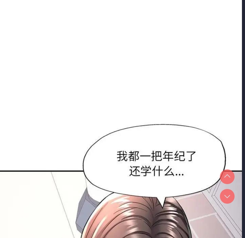 可以爱你吗