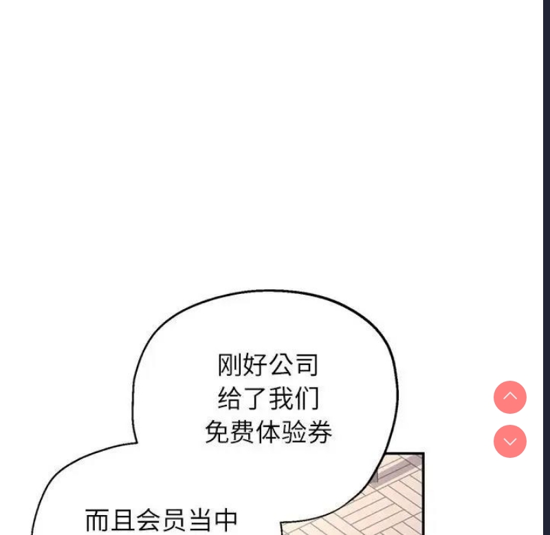 可以爱你吗