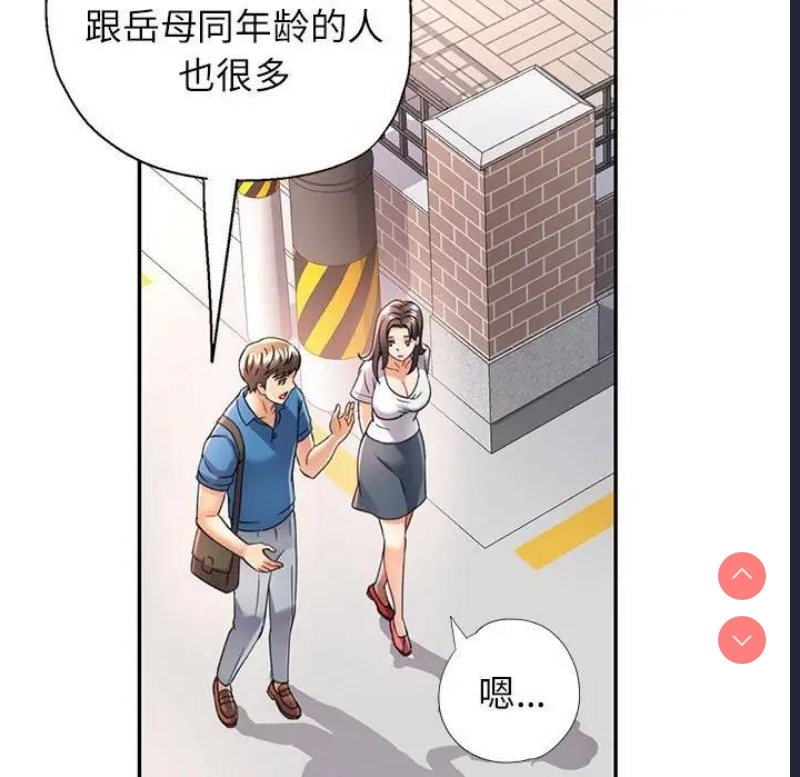 可以爱你吗