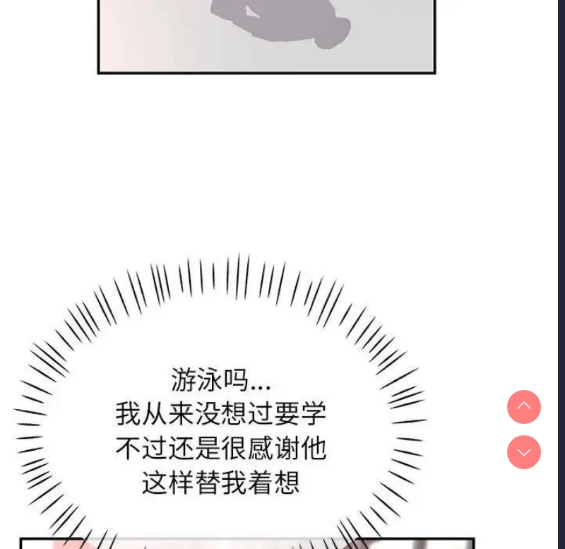 可以爱你吗