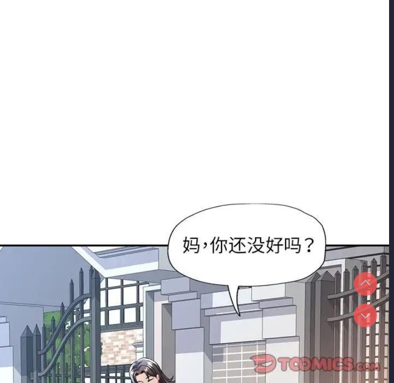 可以爱你吗