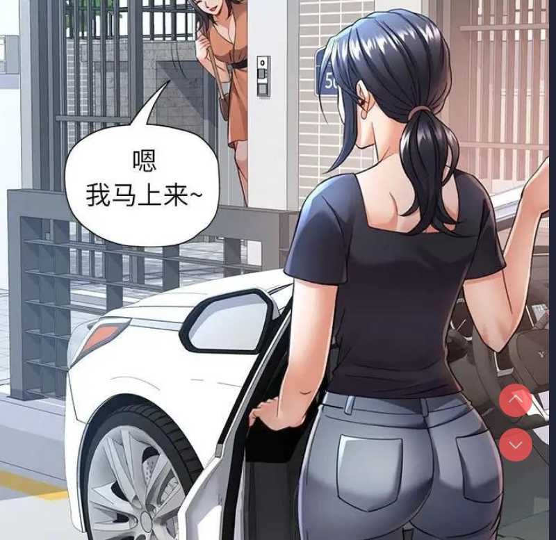 可以爱你吗