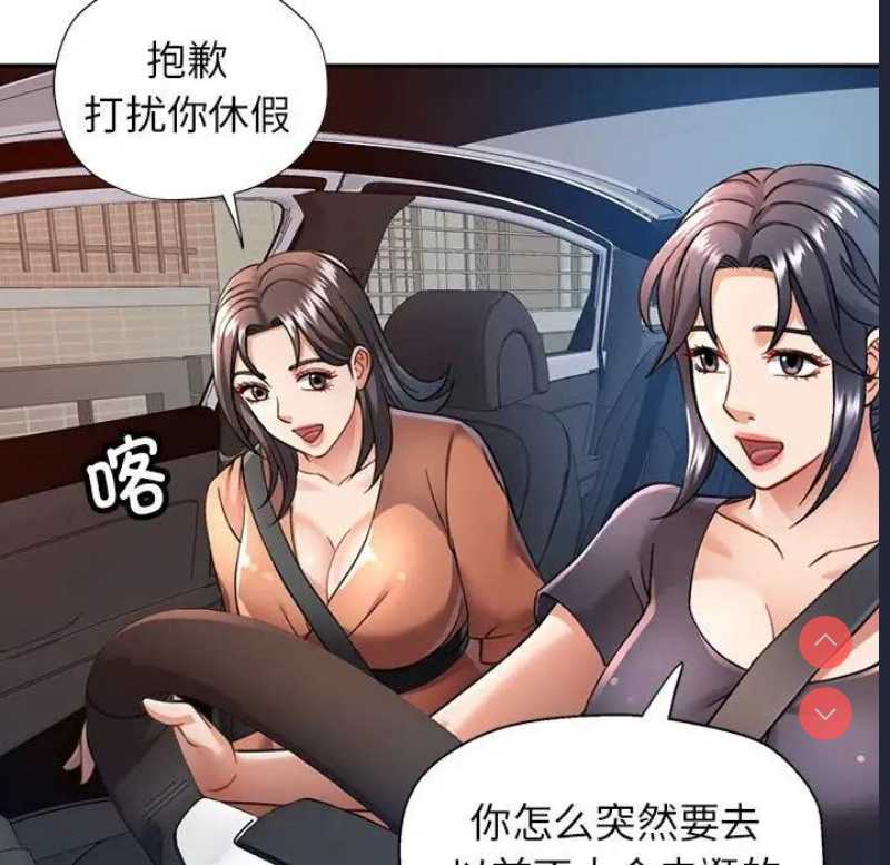 可以爱你吗