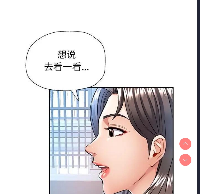 可以爱你吗