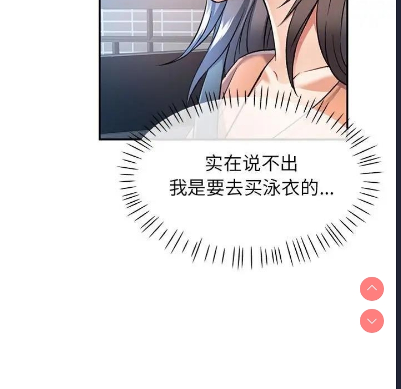 可以爱你吗