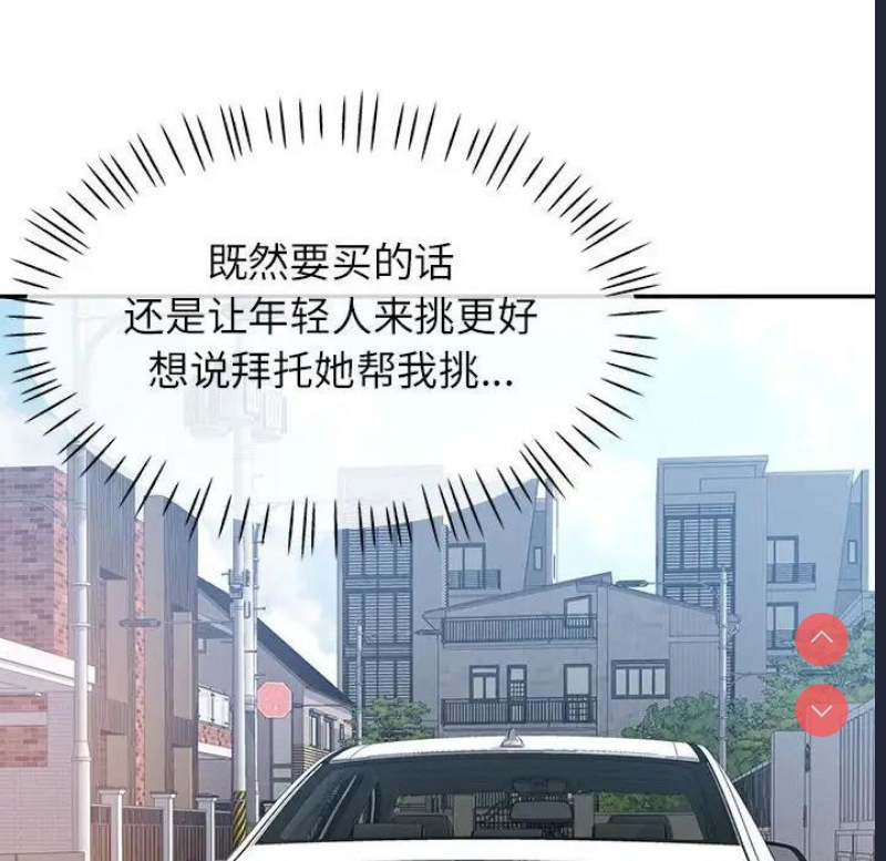 可以爱你吗