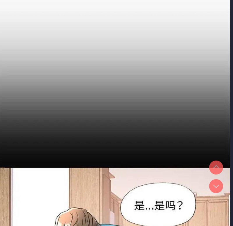 可以爱你吗