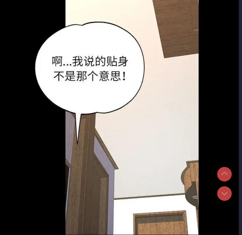 可以爱你吗