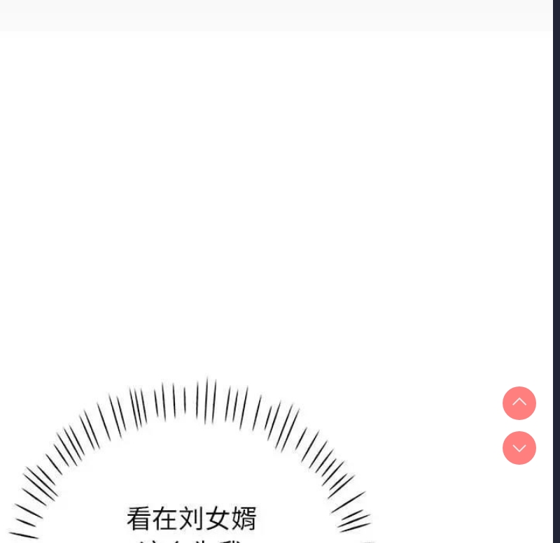 可以爱你吗
