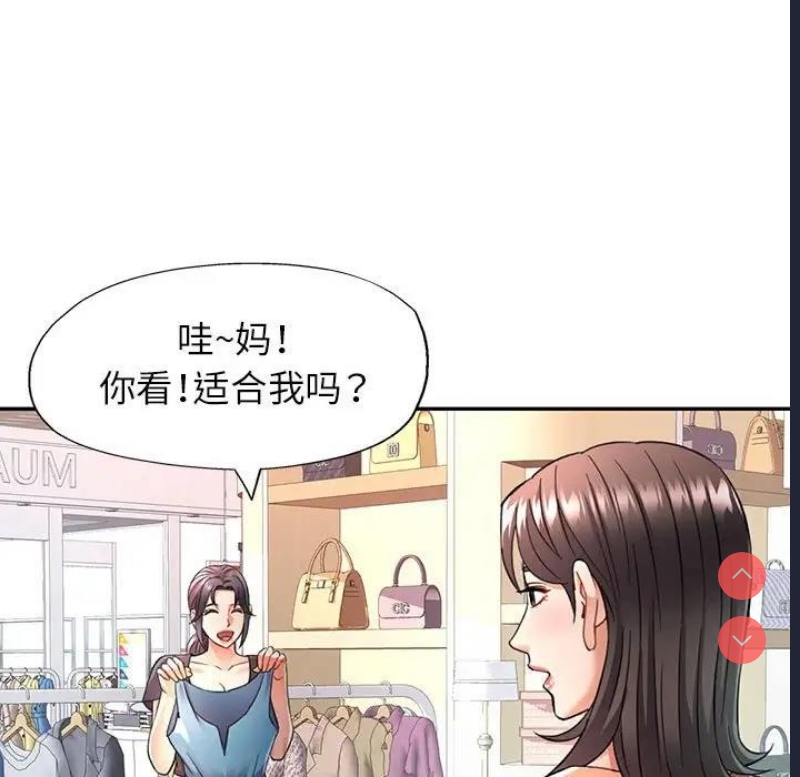 可以爱你吗