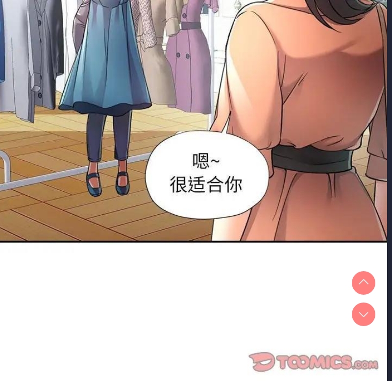 可以爱你吗