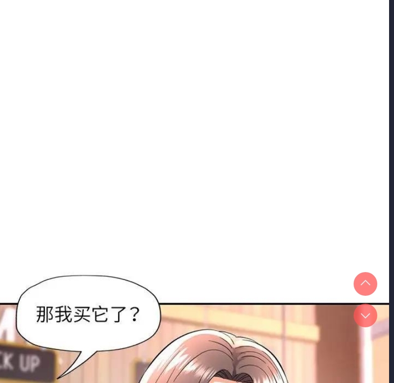 可以爱你吗