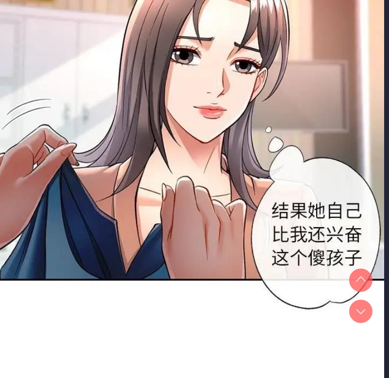 可以爱你吗