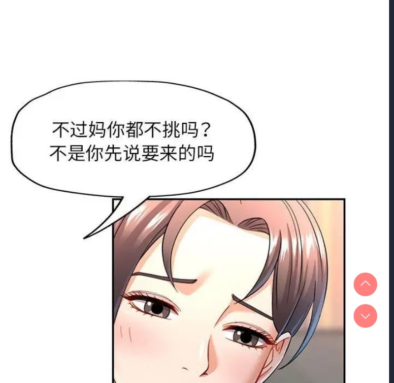 可以爱你吗