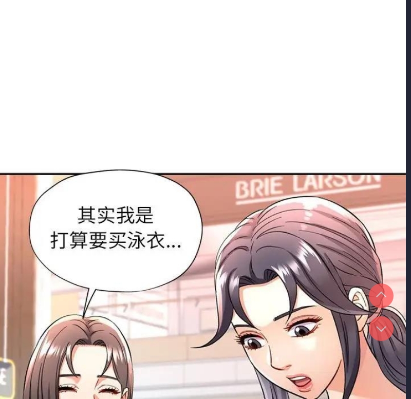 可以爱你吗