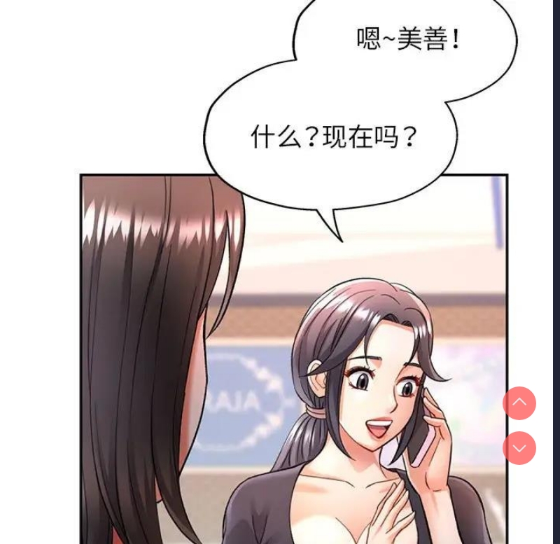 可以爱你吗