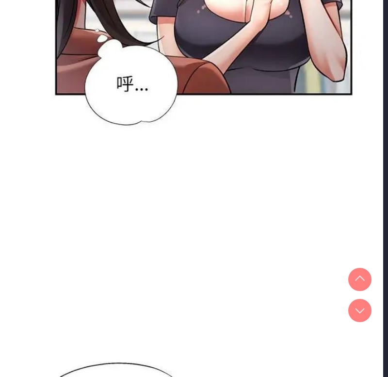 可以爱你吗