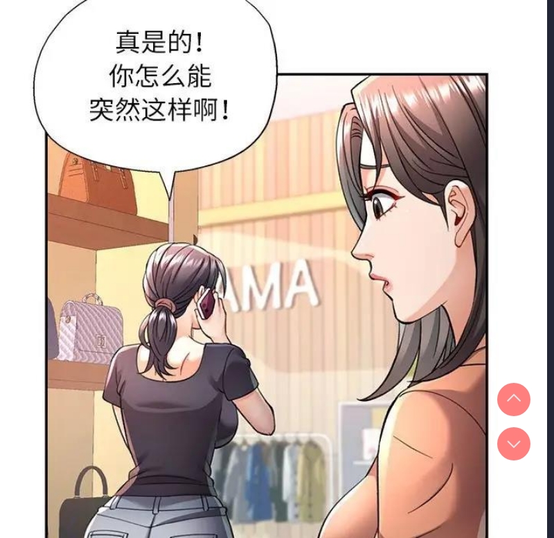 可以爱你吗
