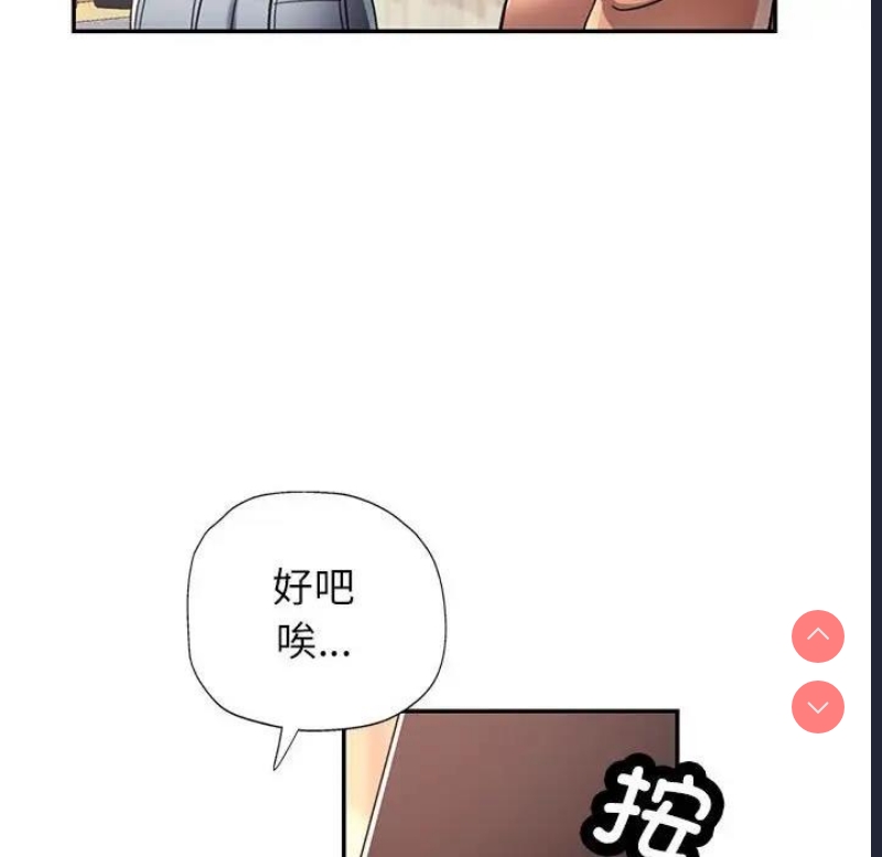 可以爱你吗