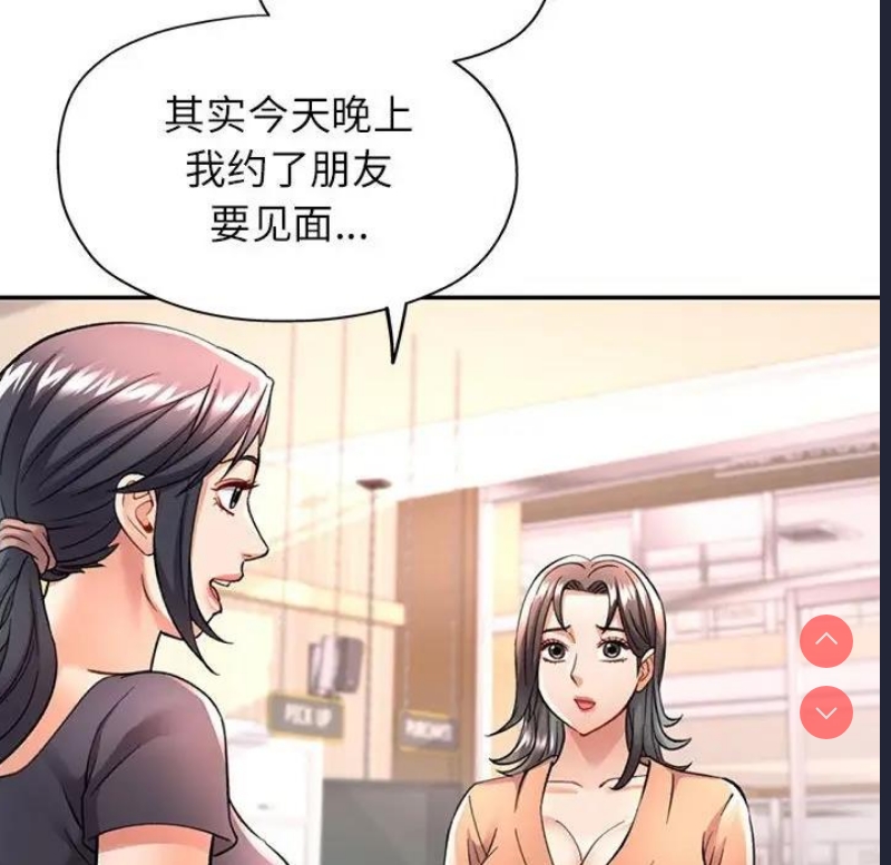 可以爱你吗